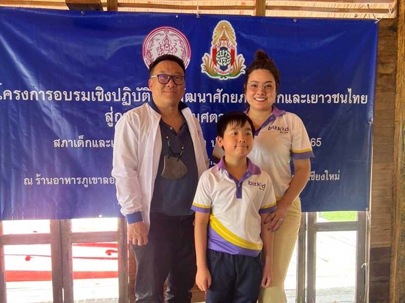 培訓和開發泰國兒童和青少年的潛力項目